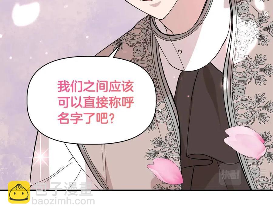 第25话 翩翩起舞55