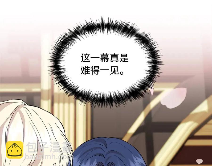 第25话 翩翩起舞63