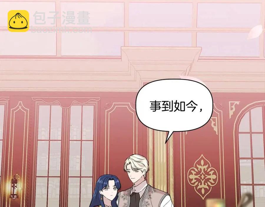 第25话 翩翩起舞74