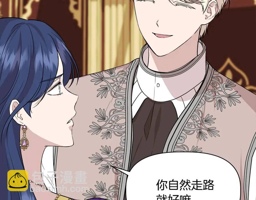第25话 翩翩起舞78