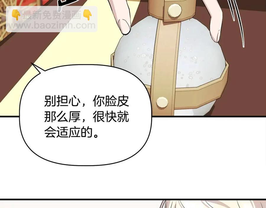 第25话 翩翩起舞84