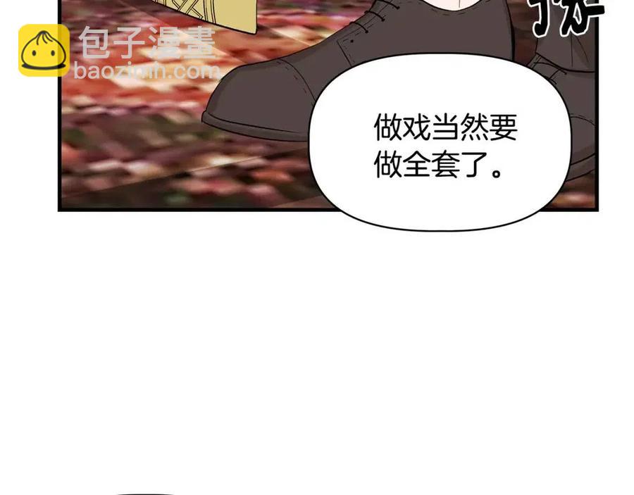 第25话 翩翩起舞88