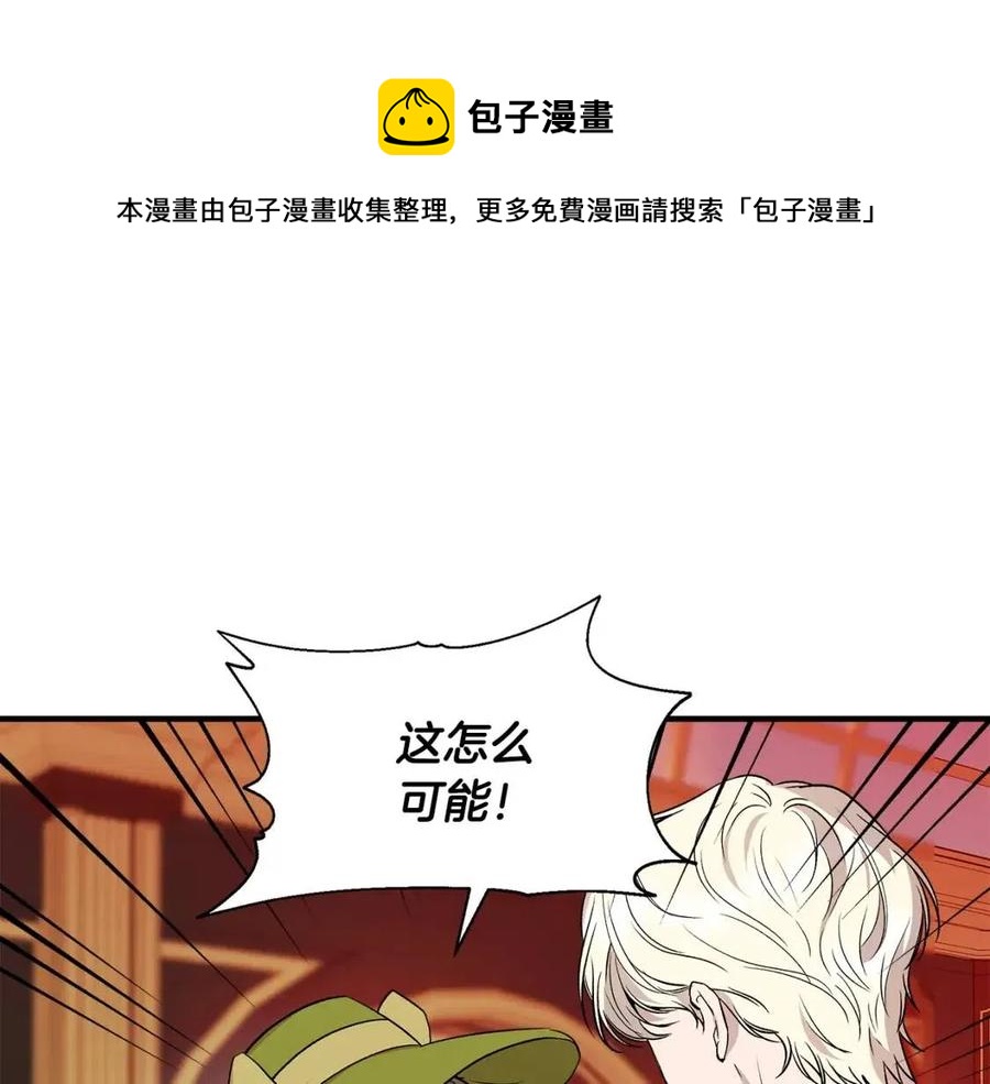 第26话 西蒙护母0