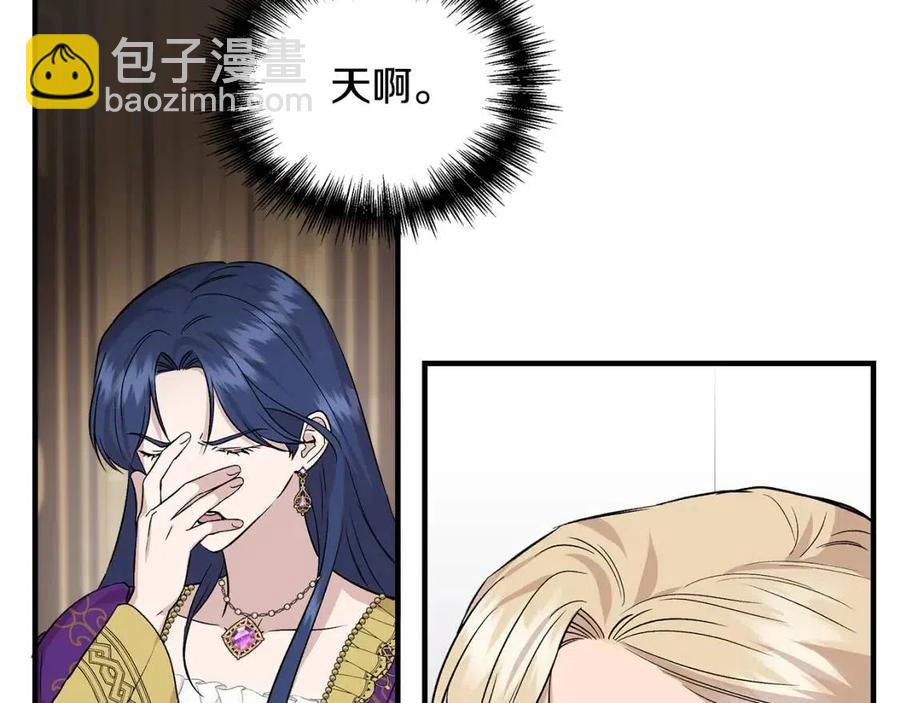 第26话 西蒙护母102