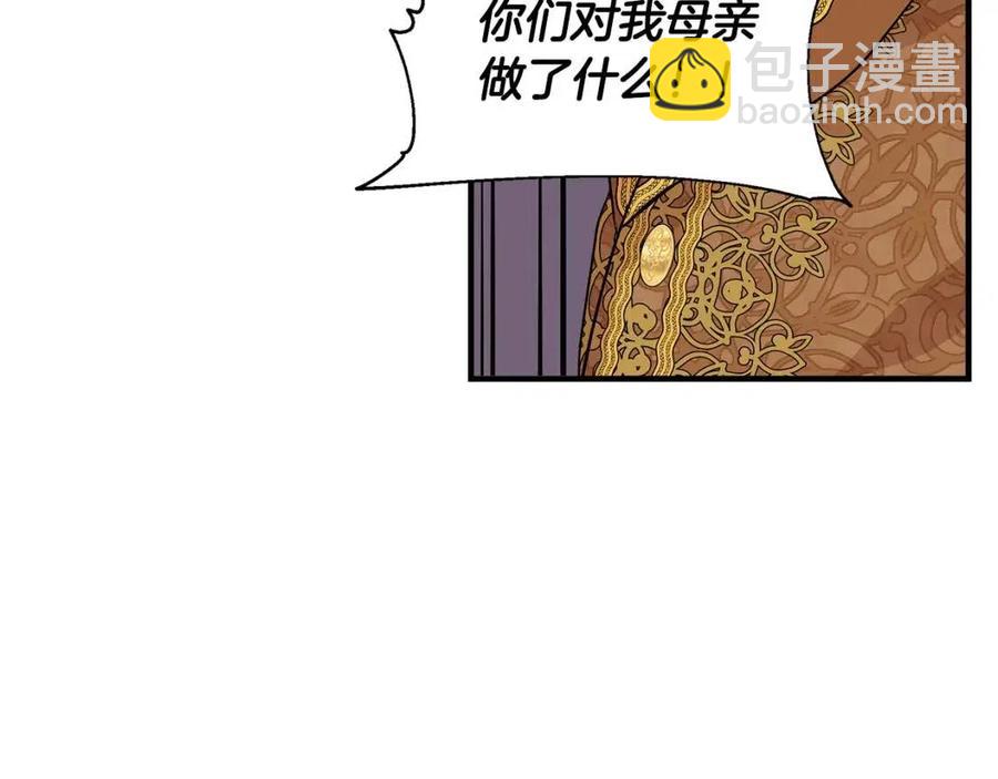 第26话 西蒙护母108
