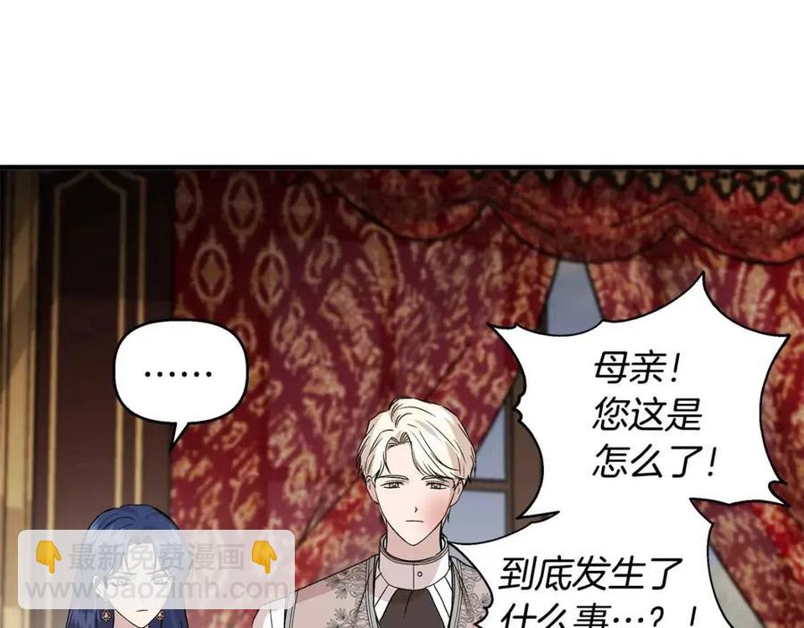第26话 西蒙护母109