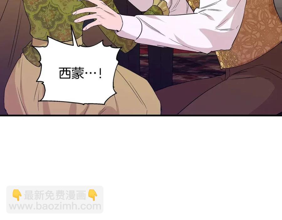 第26话 西蒙护母111