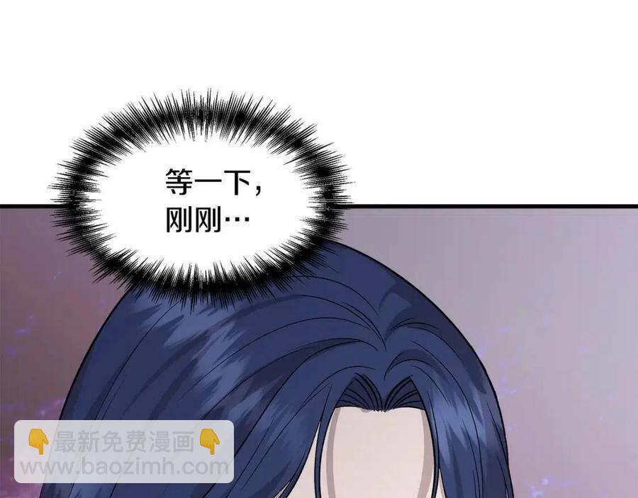 第26话 西蒙护母12