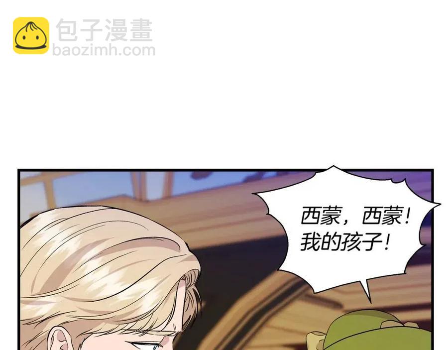 第26话 西蒙护母126