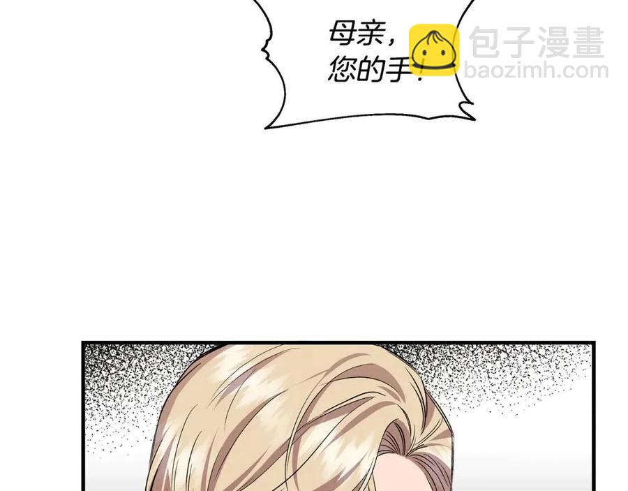 第26话 西蒙护母129