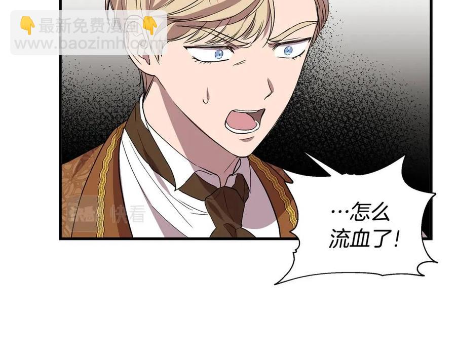 第26话 西蒙护母130