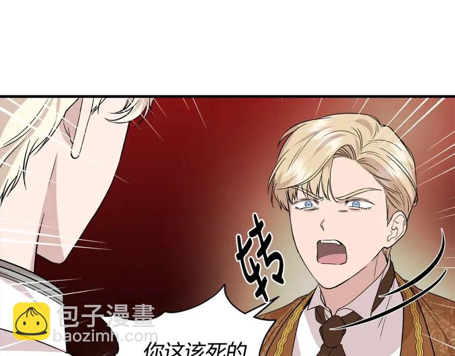 第26话 西蒙护母131