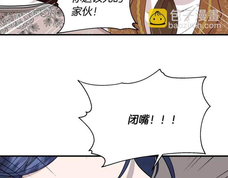第26话 西蒙护母132