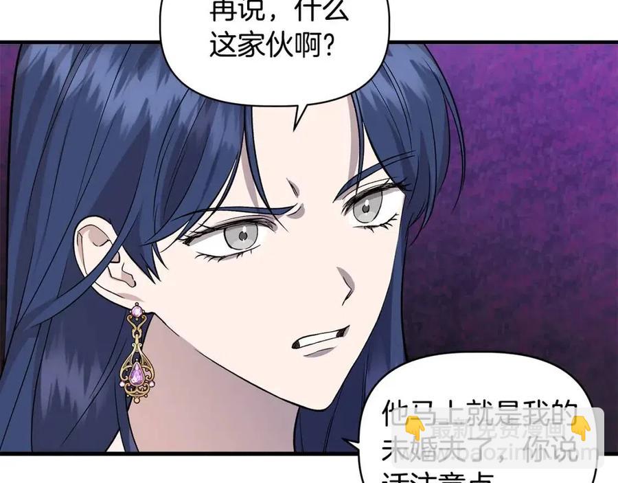 第26话 西蒙护母137