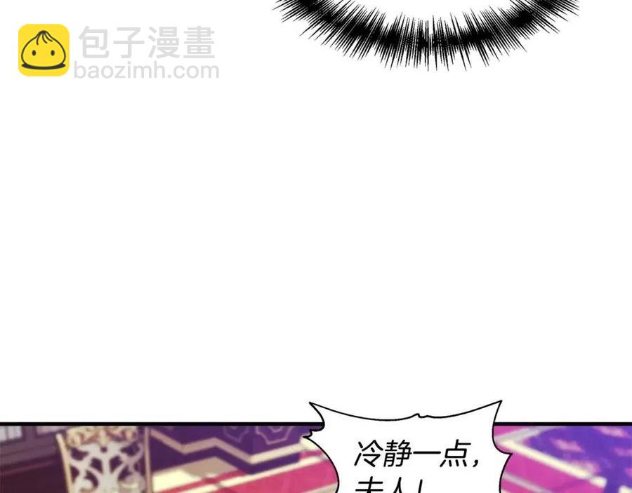 第26话 西蒙护母14