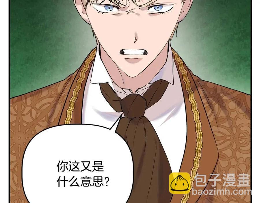 第26话 西蒙护母140