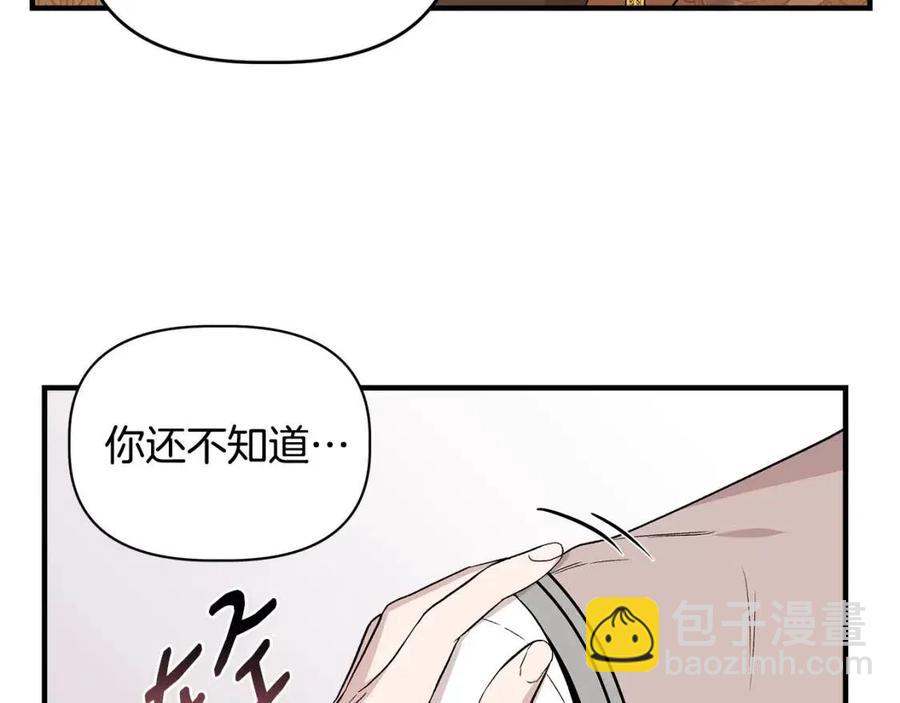 第26话 西蒙护母141