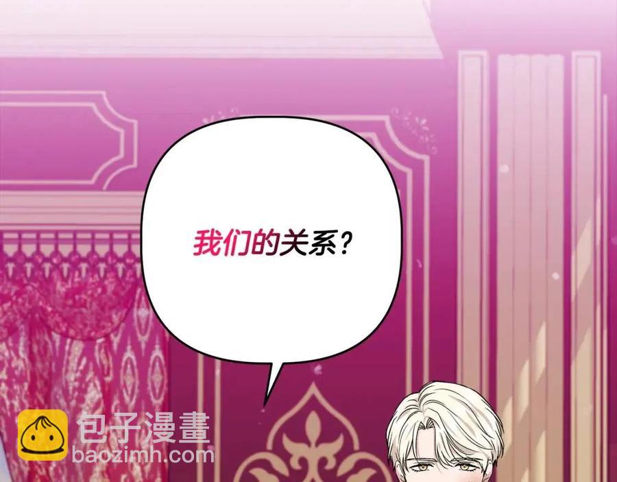 第26话 西蒙护母143