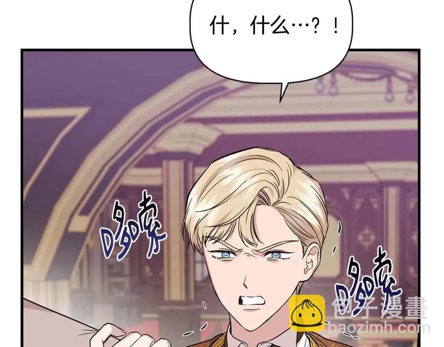 第26话 西蒙护母146