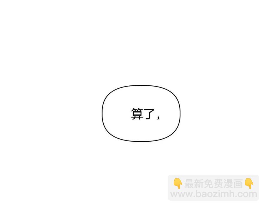 第26话 西蒙护母149