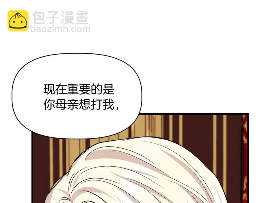 第26话 西蒙护母150