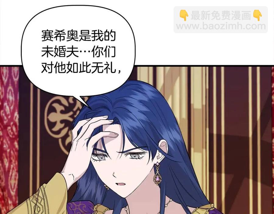 第26话 西蒙护母159