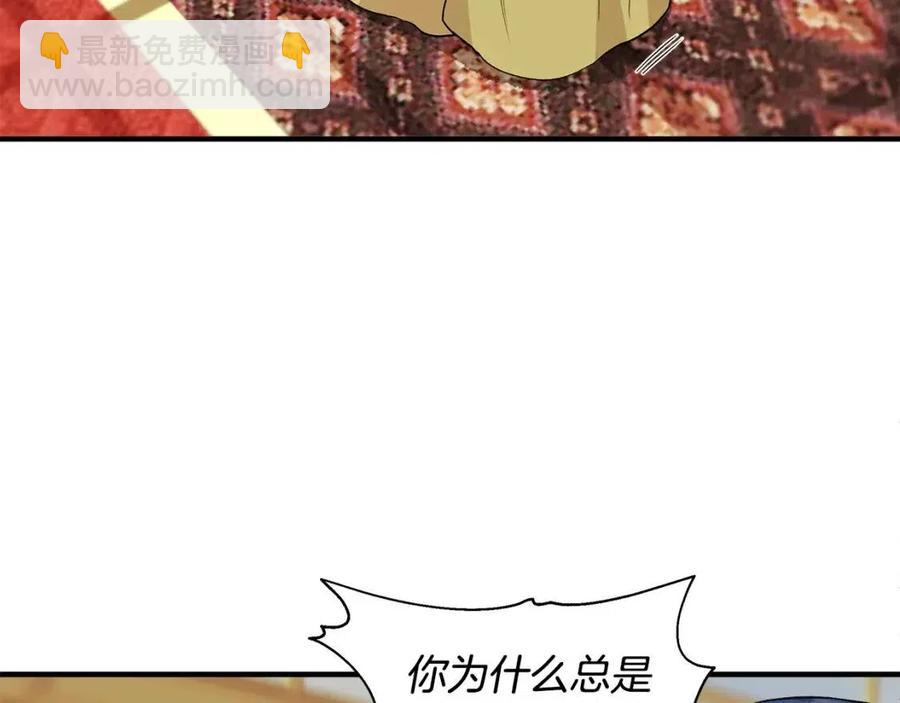 第26话 西蒙护母16