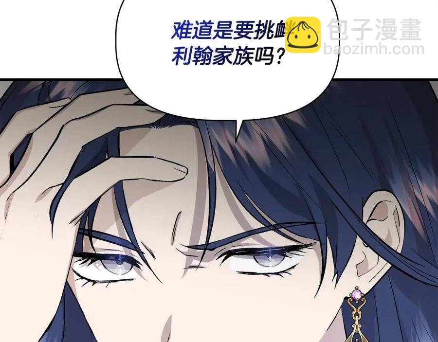 第26话 西蒙护母161