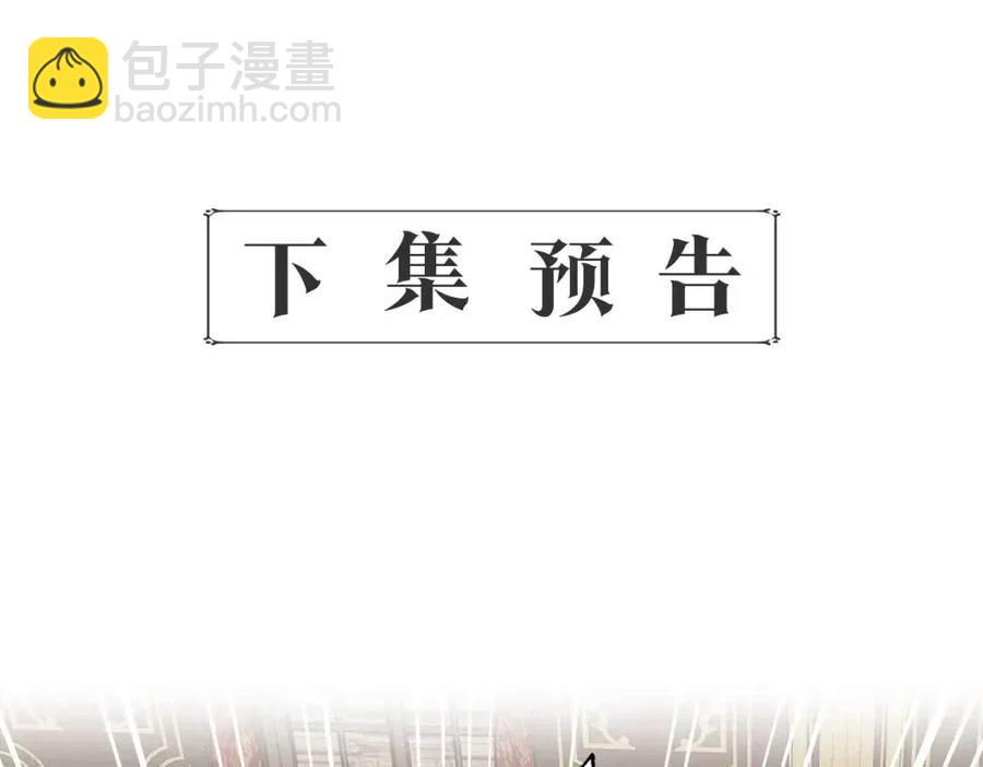 第26话 西蒙护母164