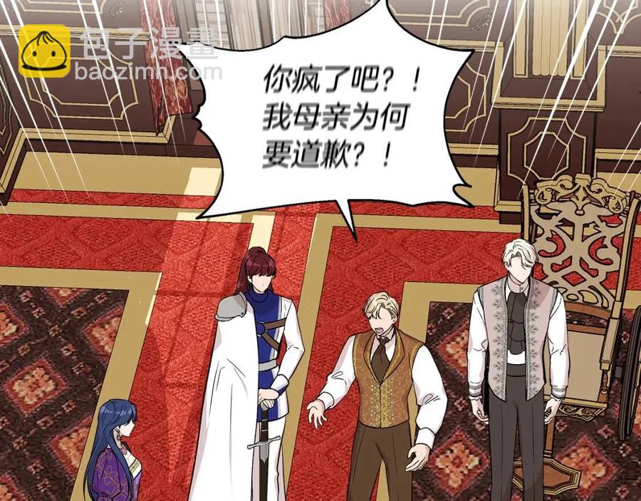第26话 西蒙护母165