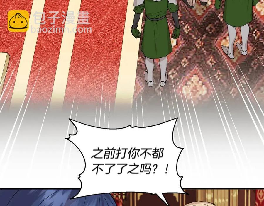 第26话 西蒙护母167