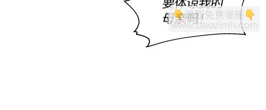 第26话 西蒙护母169