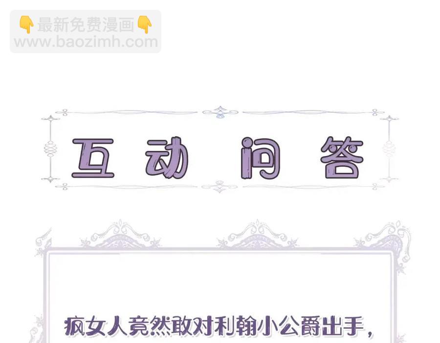 第26话 西蒙护母170