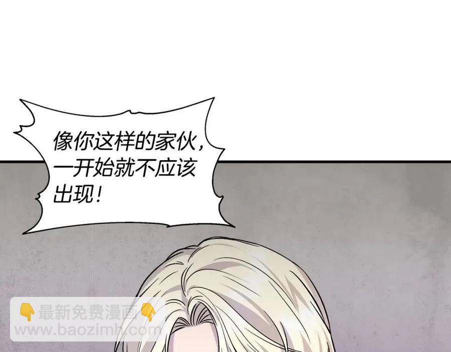 第26话 西蒙护母19