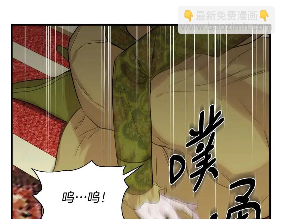第26话 西蒙护母24