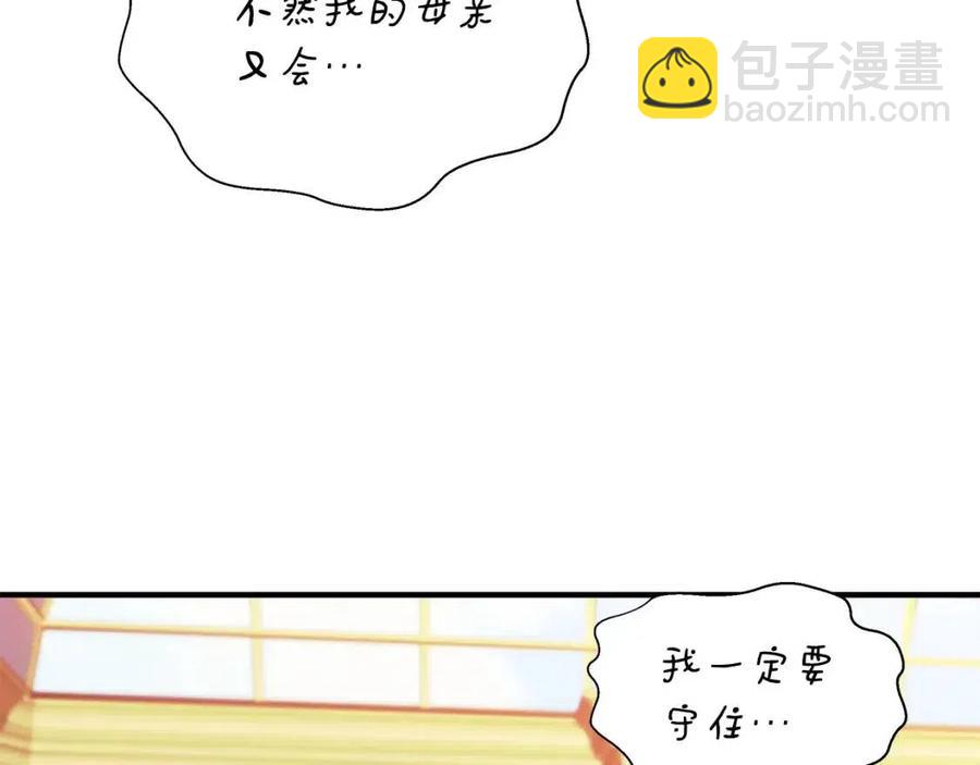 第26话 西蒙护母28