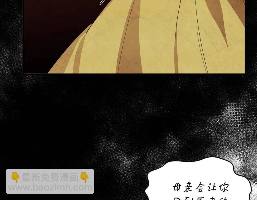 第26话 西蒙护母34