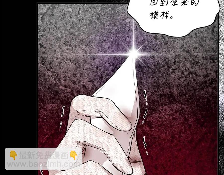 第26话 西蒙护母35