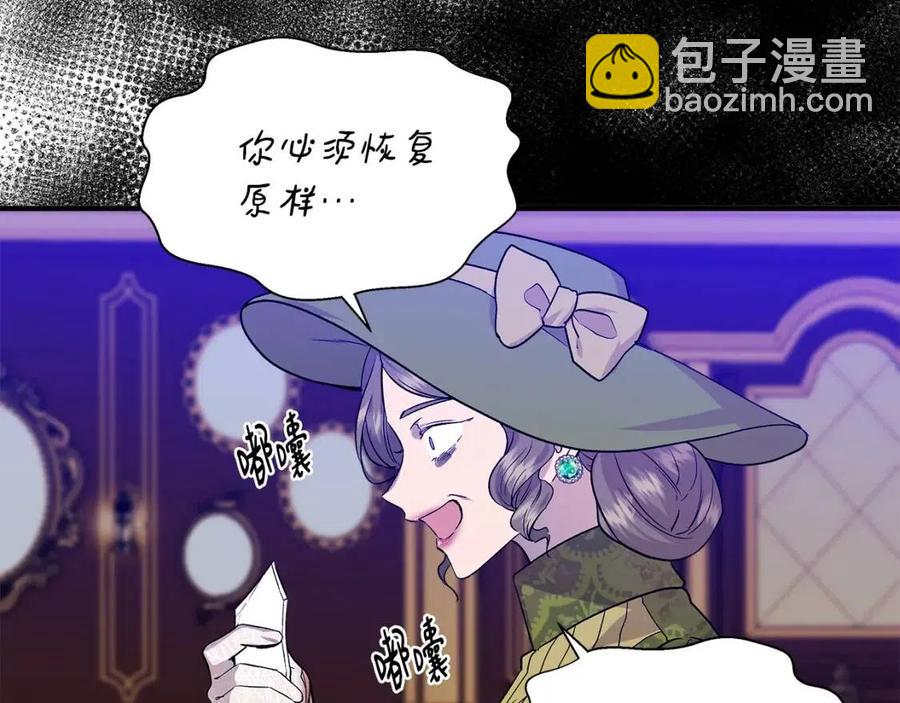 第26话 西蒙护母37
