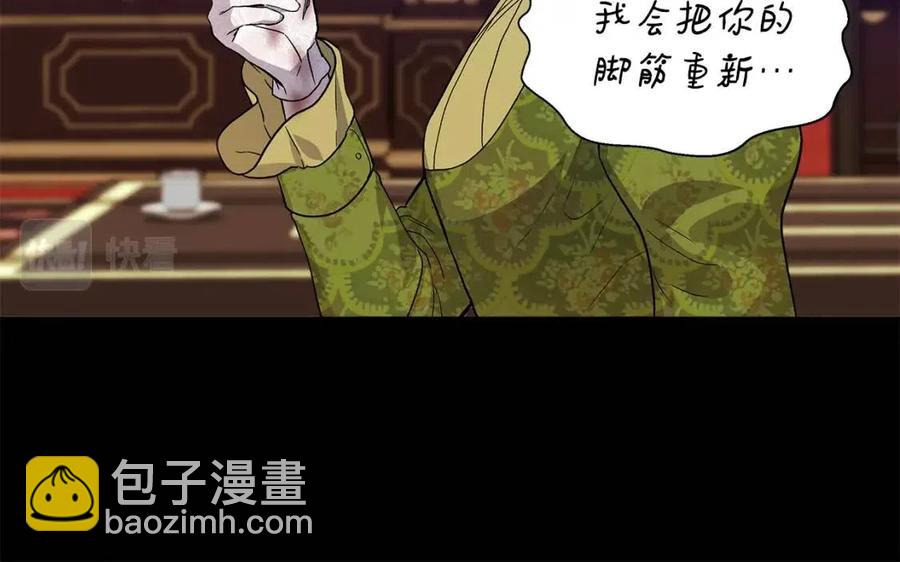 第26话 西蒙护母38