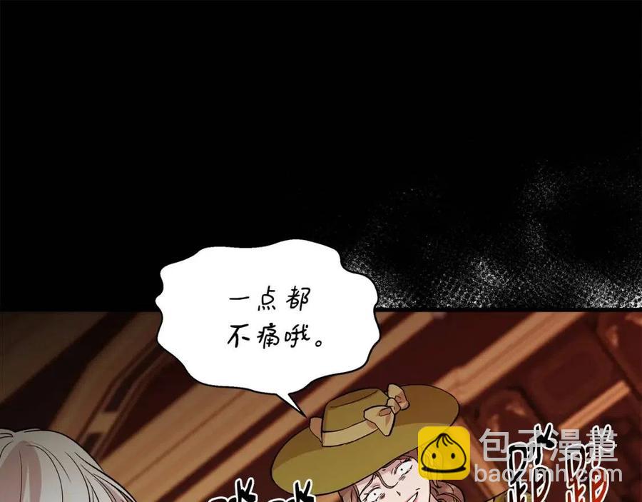 第26话 西蒙护母39