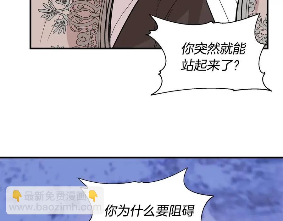 第26话 西蒙护母4