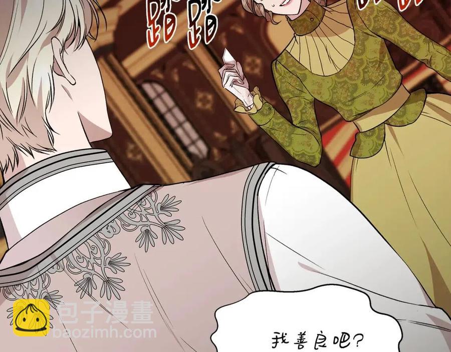 第26话 西蒙护母40