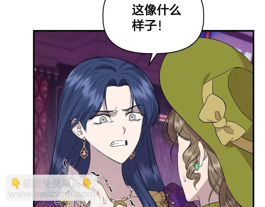 第26话 西蒙护母50