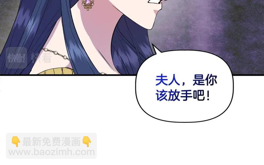 第26话 西蒙护母55