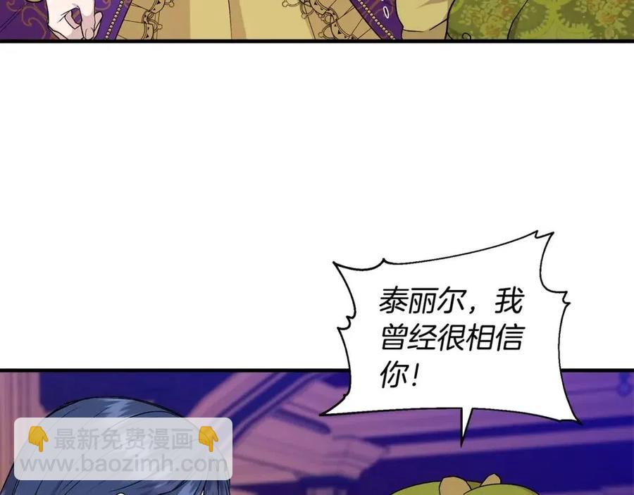 第26话 西蒙护母61
