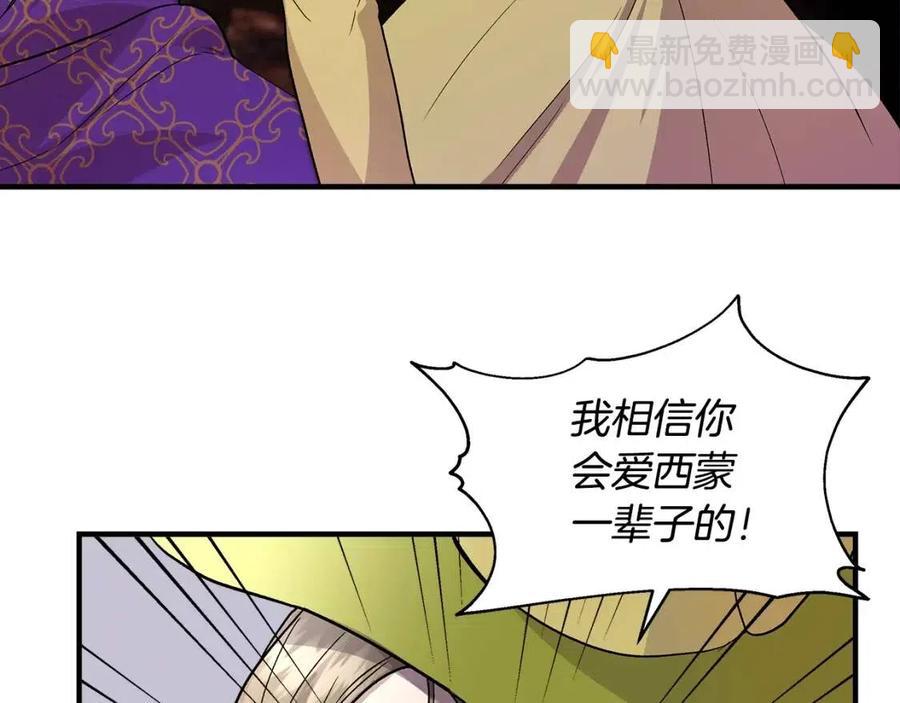 第26话 西蒙护母63