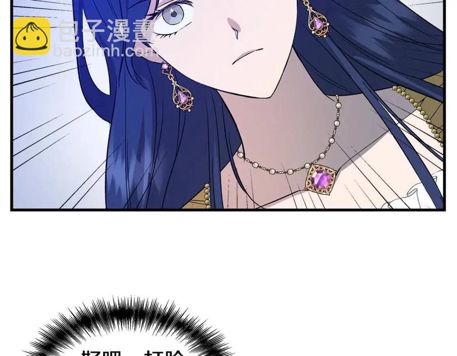第26话 西蒙护母68