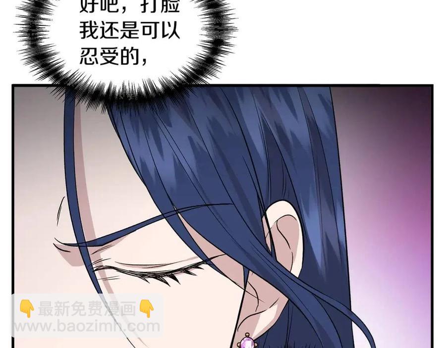 第26话 西蒙护母69