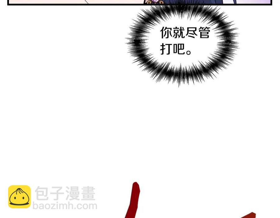 第26话 西蒙护母70